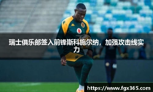 九游会真人第一游戏品牌