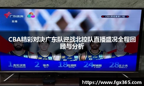 九游会真人第一游戏品牌