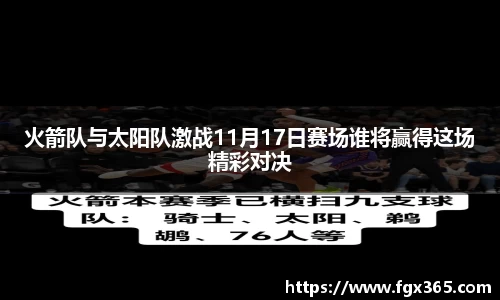 九游会真人第一游戏品牌